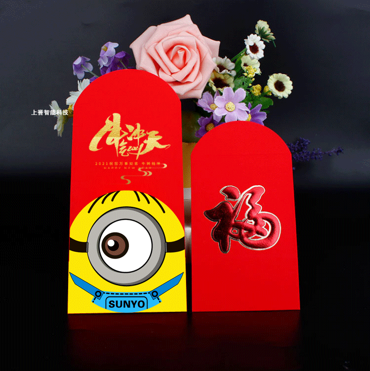 春節(jié)紅包壓歲錢怎么給，給多少比較合適？