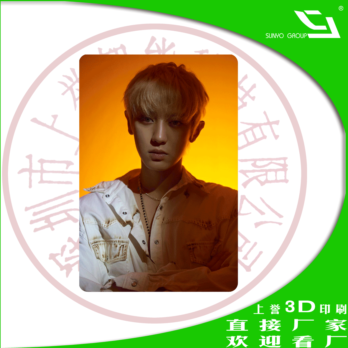 3D明信片的使用范圍廣，深受人們喜愛(ài)