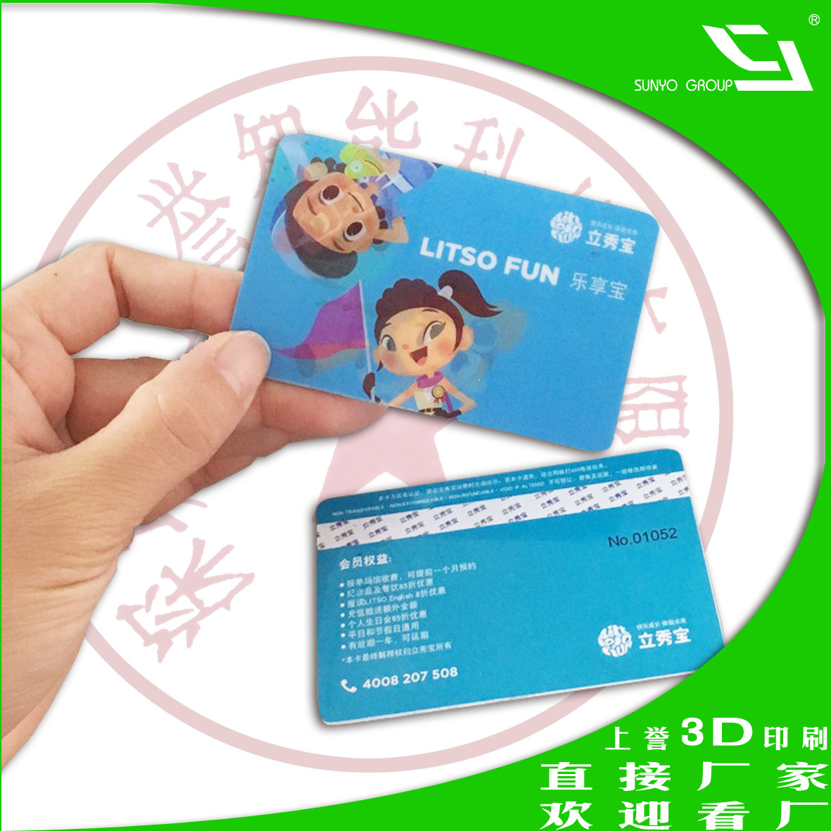 3D卡,3D變換卡,3D立體卡,3D三維卡片制作,許多物體都可以被做成看起來是多層次是有深度的影像,3D立體效果會產(chǎn)生非常吸引目光的圖案。