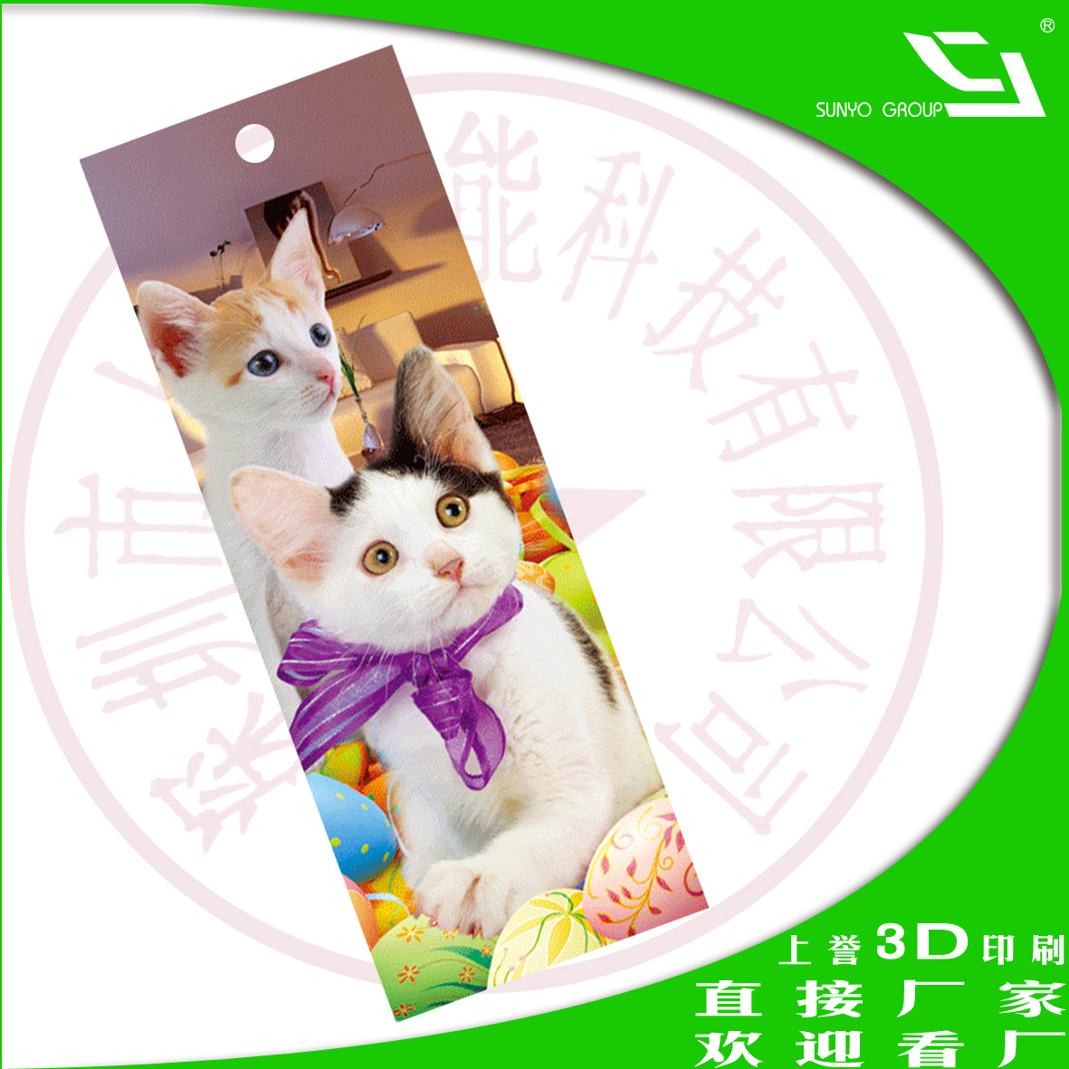 如何讓光柵立體畫(huà)效果更完美？