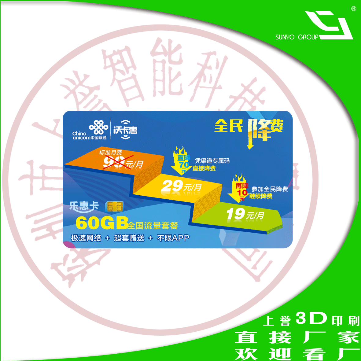 局部光柵可應(yīng)用到哪些方面？